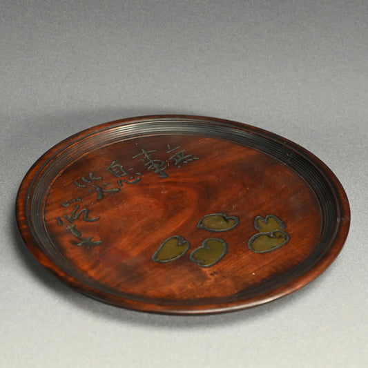 Wooden Tray, Beans by Yabe Takayoshi & Shimizu Hian ー矢部 高義(犀洲), 清水 比庵