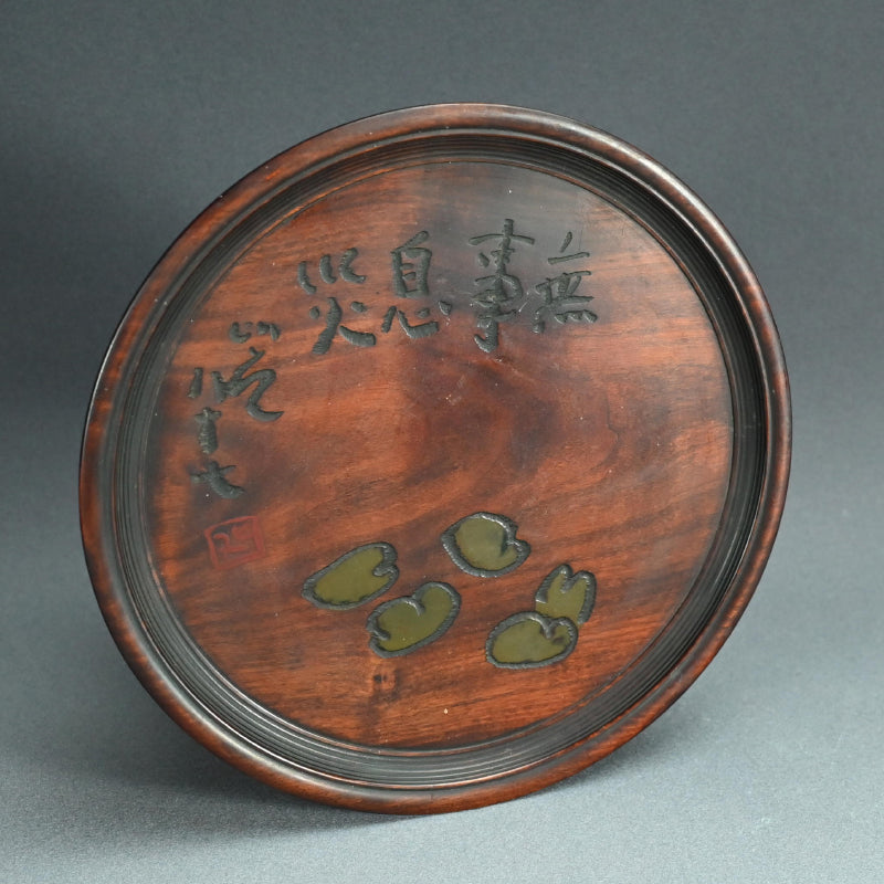 Wooden Tray, Beans by Yabe Takayoshi & Shimizu Hian ー矢部 高義(犀洲), 清水 比庵