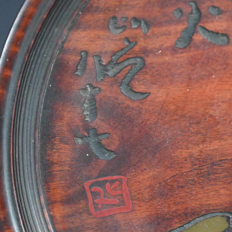 Wooden Tray, Beans by Yabe Takayoshi & Shimizu Hian ー矢部 高義(犀洲), 清水 比庵