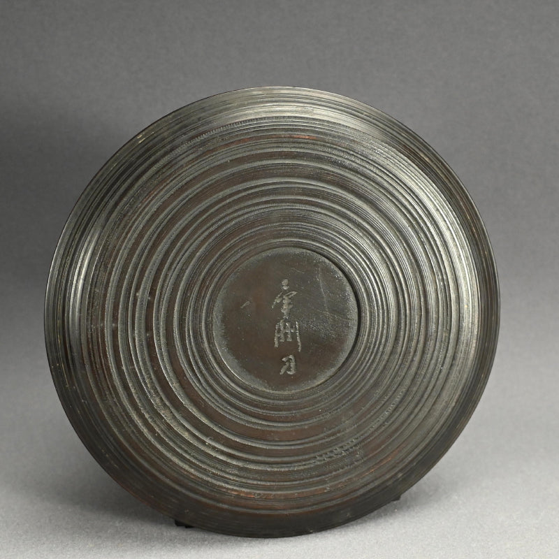 Wooden Tray, Beans by Yabe Takayoshi & Shimizu Hian ー矢部 高義(犀洲), 清水 比庵