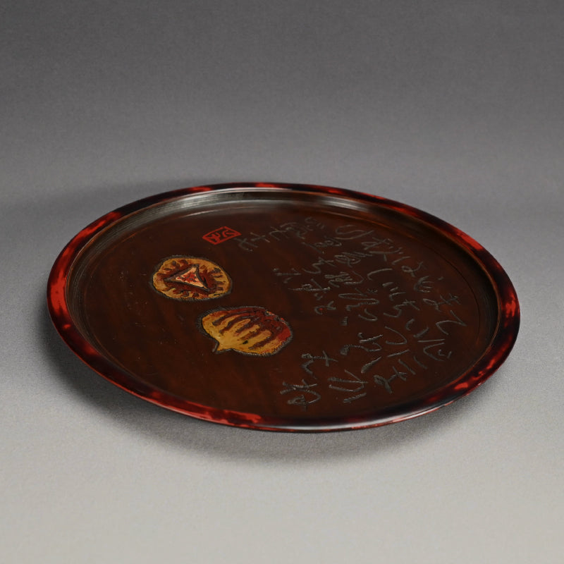 Wooden Tray by Yabe Takayoshi and Shimizu Hian ー矢部 高義(犀洲), 清水 比庵