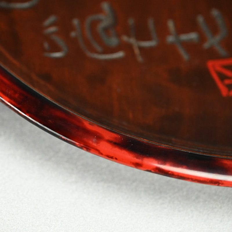 Wooden Tray by Yabe Takayoshi and Shimizu Hian ー矢部 高義(犀洲), 清水 比庵