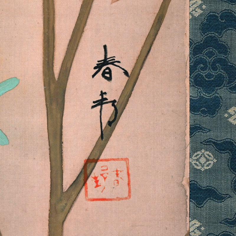 Pair Large Antique Floral Scrolls ー白山 春邦