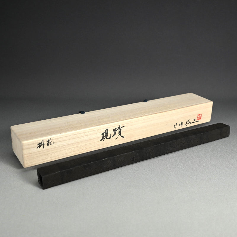 Kakehana Architectural Wall Vase ー竹内 紘三 "掛花 現蹟”