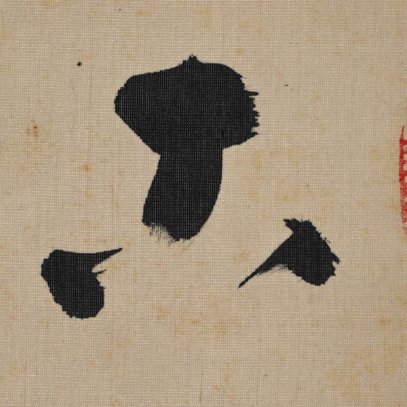 Bo-ga Zenga Painting of Staff ー中原 南天棒 “棒画賛”