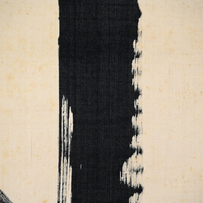 Bo-ga Zenga Painting of Staff ー中原 南天棒 “棒画賛”
