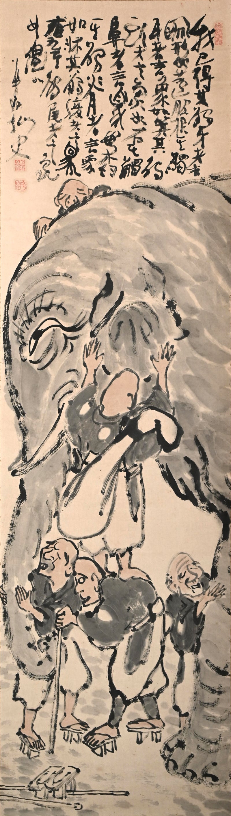 Blind Men Describing an Elephant ー華郷 仙史 “羣旨評象圖”
