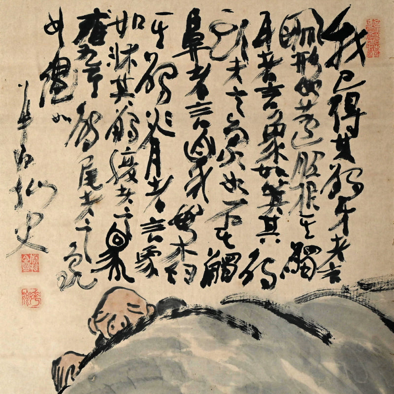 Blind Men Describing an Elephant ー華郷 仙史 “羣旨評象圖”