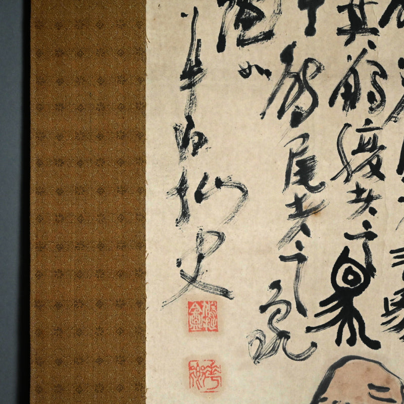 Blind Men Describing an Elephant ー華郷 仙史 “羣旨評象圖”