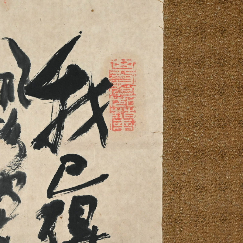 Blind Men Describing an Elephant ー華郷 仙史 “羣旨評象圖”
