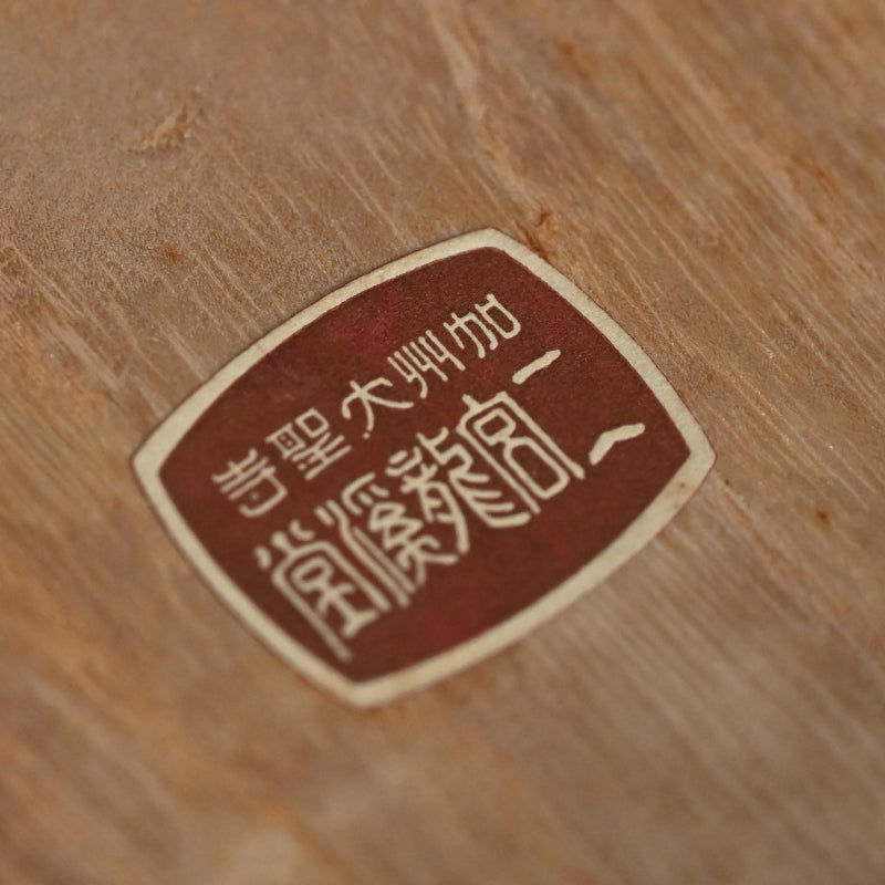 Antique Japanese Rimpa Revival Lacquer Writing Box ー秋草絵硯箱
