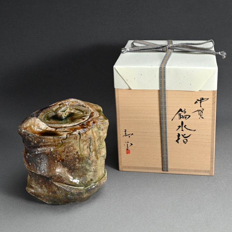 Iga Shinogi Mizusashi Water jar ー新 学 “伊賀 鎬水指”