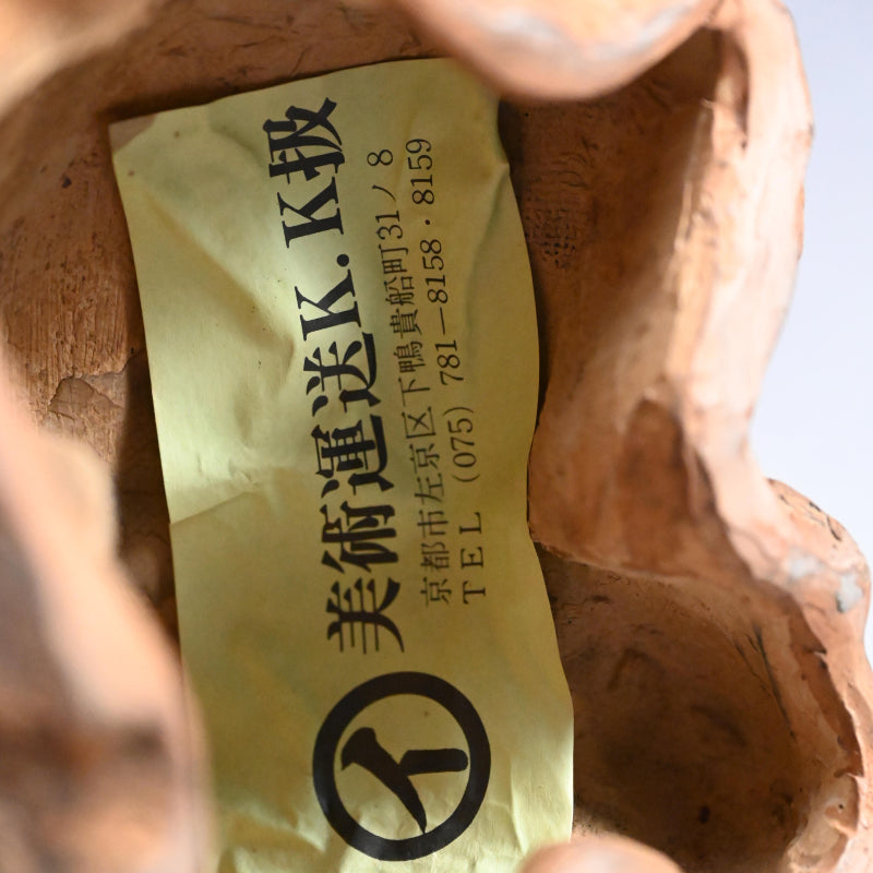 Dry lacquer bird ー番浦 有爾 “乾漆 鳥”