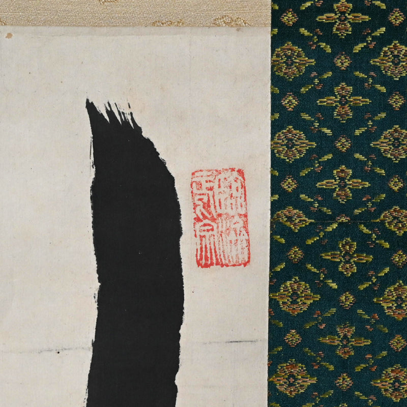 Calligraphy by Zen Priest, Antique Japanese Scroll ー橋本 独山 "二行書"
