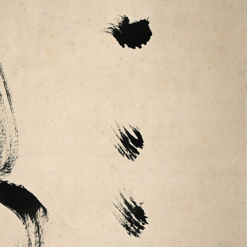 Calligraphy by Zen Priest, Antique Japanese Scroll ー橋本 独山 "二行書"