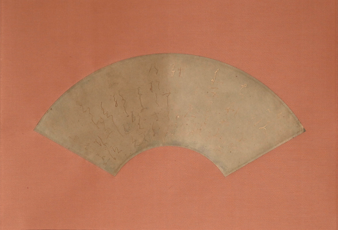 Golden Flowing Calligraphy by Buddhist Nun ー大石 順教