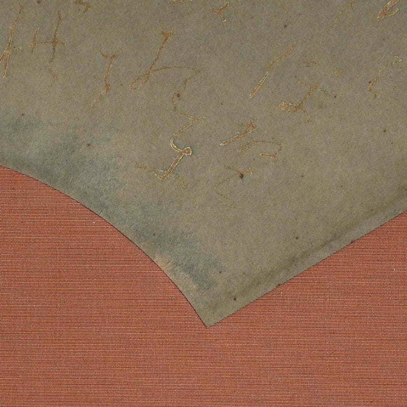 Golden Flowing Calligraphy by Buddhist Nun ー大石 順教