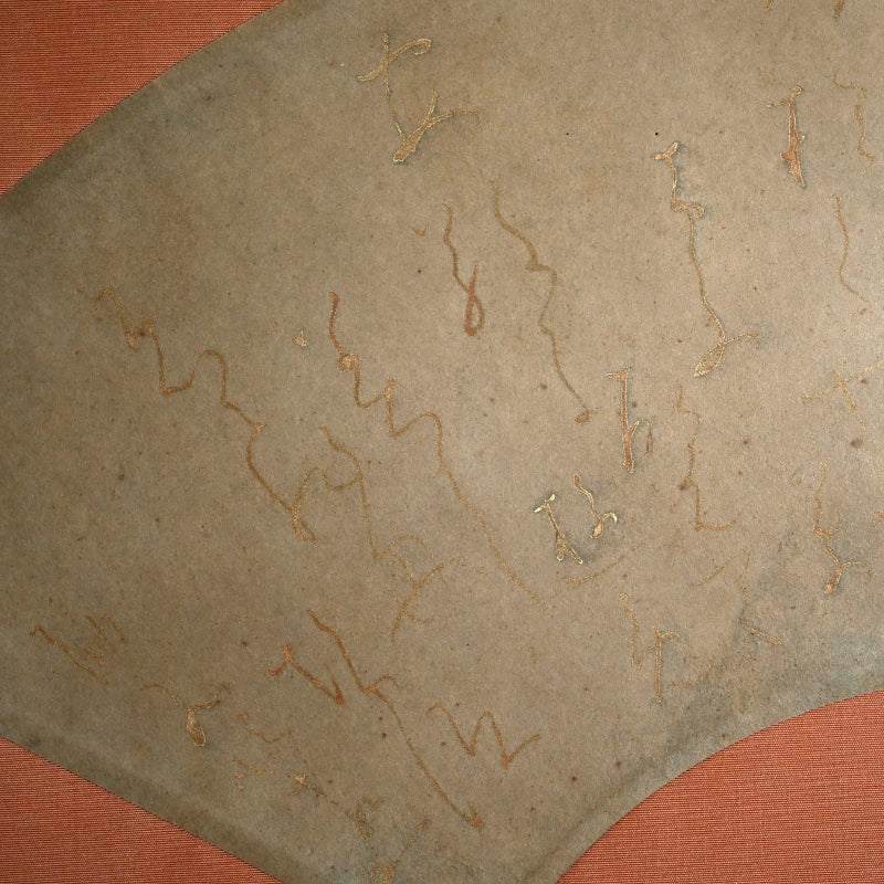 Golden Flowing Calligraphy by Buddhist Nun ー大石 順教