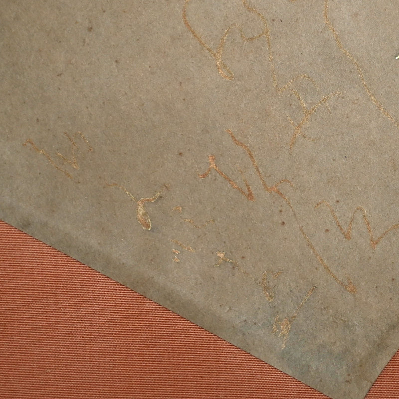 Golden Flowing Calligraphy by Buddhist Nun ー大石 順教
