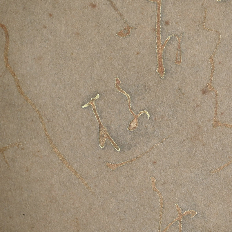 Golden Flowing Calligraphy by Buddhist Nun ー大石 順教