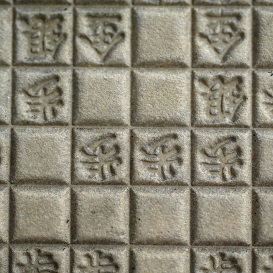 Museum Exhibited Newspaper Printing Flong Collage ー野村 耕 “作品(将棋盤)”