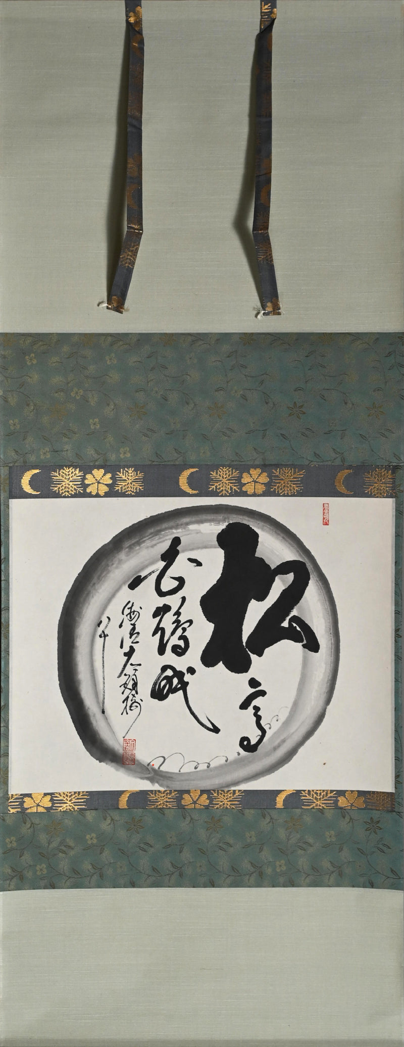 Japanese Zen Priest Kasumi Bunsho Enso Scroll ー春見 文勝