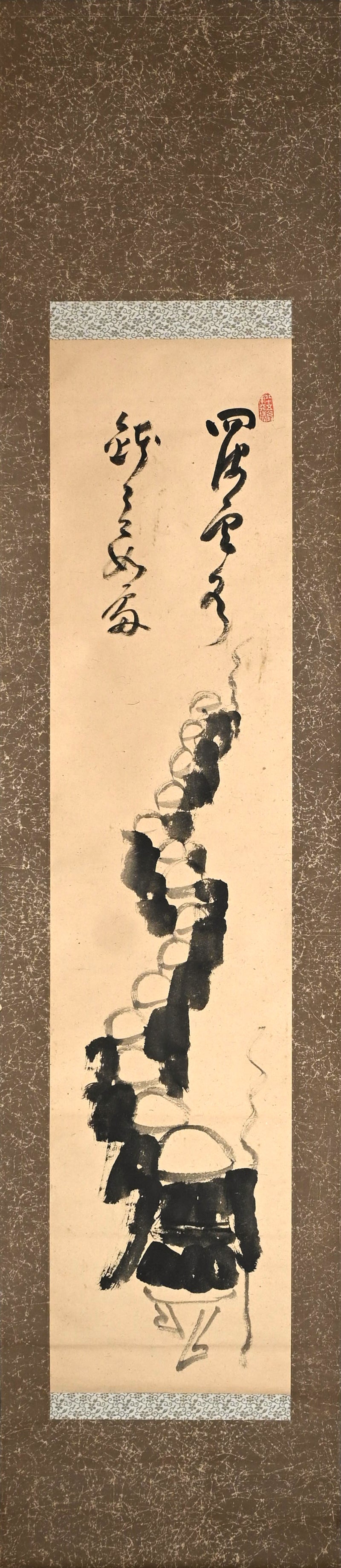 Gathering Alms by Zen Priest ー中原 南天棒