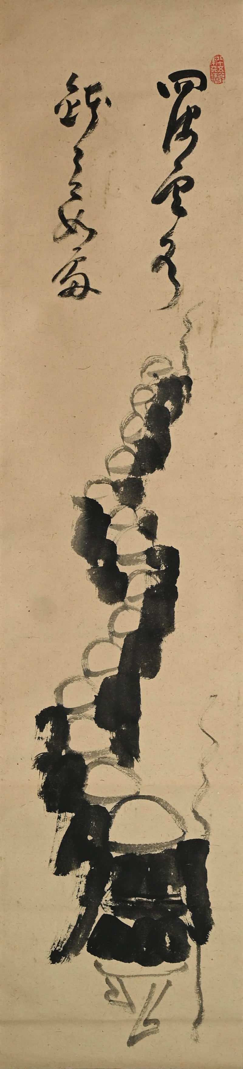 Gathering Alms by Zen Priest ー中原 南天棒