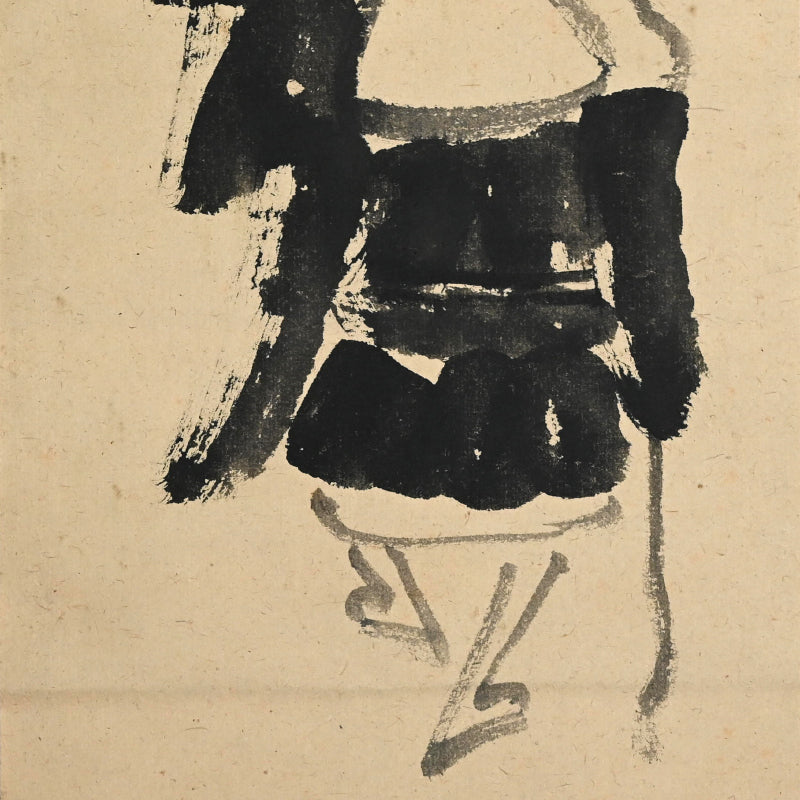 Gathering Alms by Zen Priest ー中原 南天棒