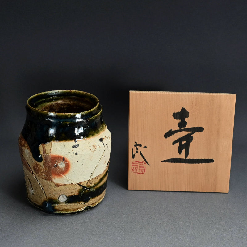 Radical Oribe Tsubo Vase ー鯉江 良二 “壺”