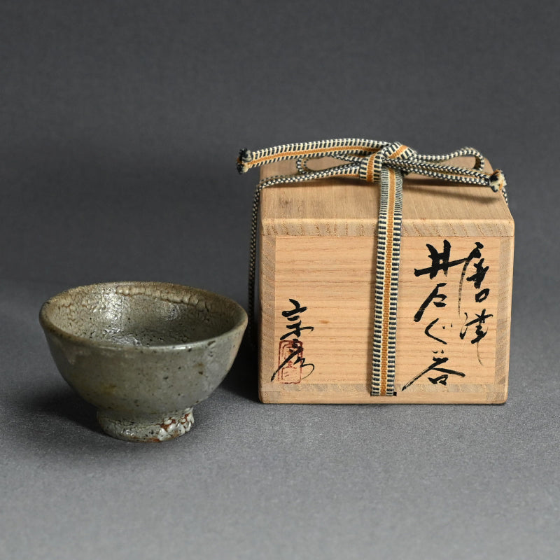 Karatsu Guinomi ー丸田 宗彦 “唐津井戸ぐい呑”