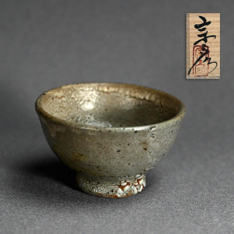 Karatsu Guinomi ー丸田 宗彦 “唐津井戸ぐい呑”