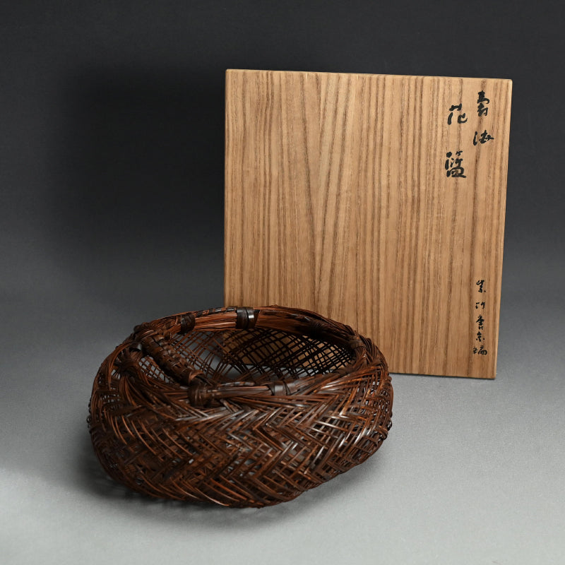 Woven Bamboo Vase ー二代 田邊 竹雲斎 “寿海 花籃"