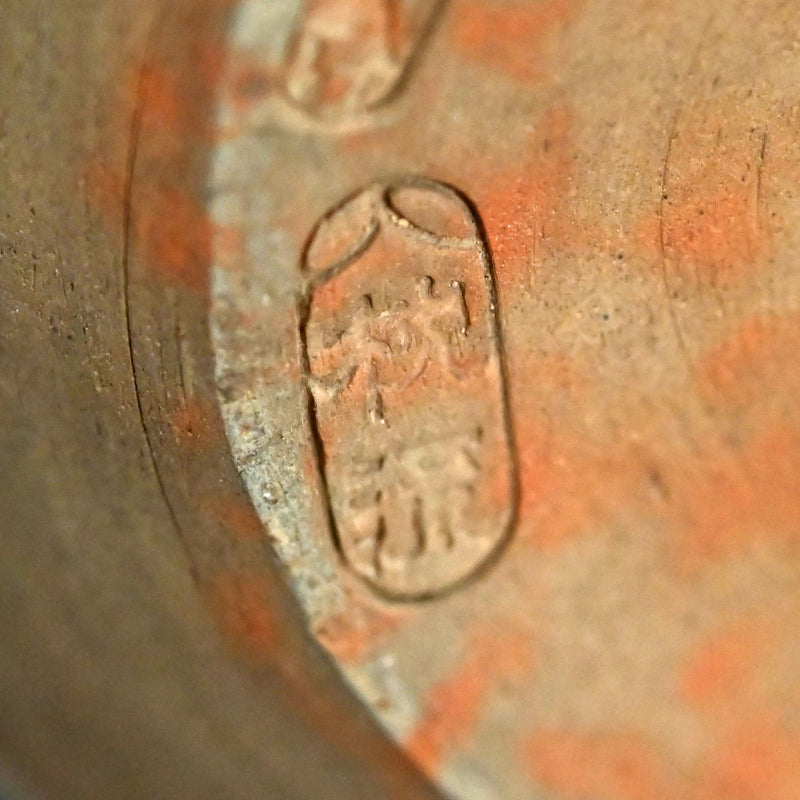 Antique Japanese Mushiake yaki Mizusashi