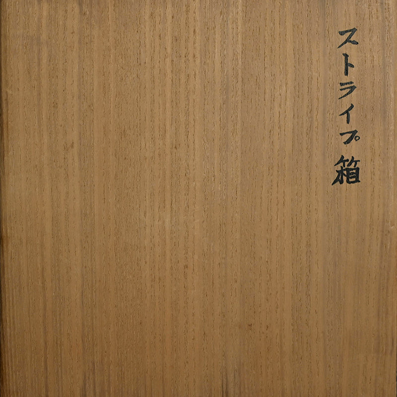 Contemporary Japanese Metal-Craft Box ー田中 照一 "ストライプ箱"
