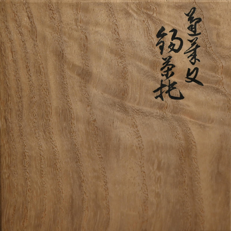 LNT Chataku Suzu (Metal) Tea Cup Coasters ー長野 垤志 “花文 錫茶托”
