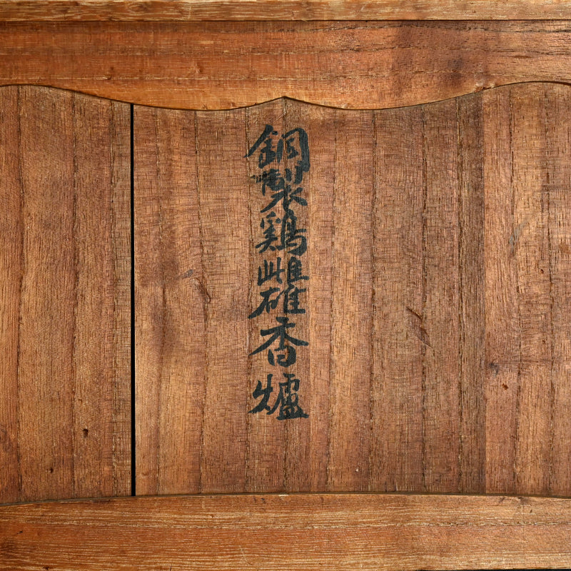 インペリアルブロンズコロセット 雄鶏と鶏 ー銅製鶏雌雄香爐