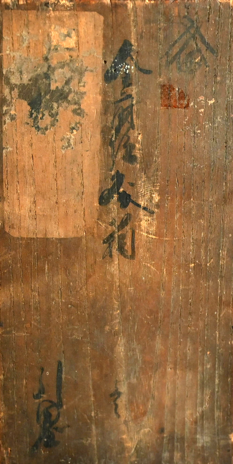 Later Edo period Lacquer Box, Plum Blossoms