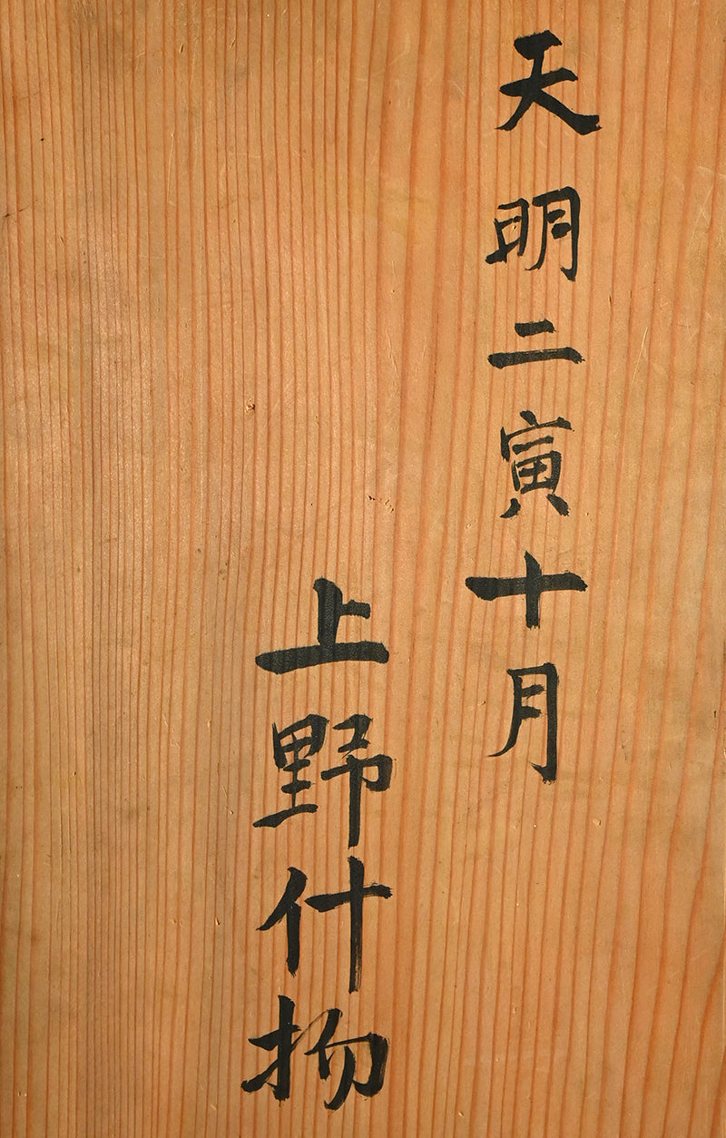 Large 18th c. Japanese Ko-Imari Porcelain Tokkuri Vase