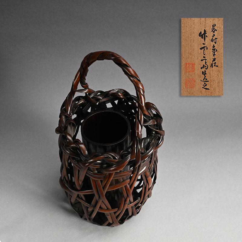 Bamboo Basket ー初代 田辺 竹雲斎 