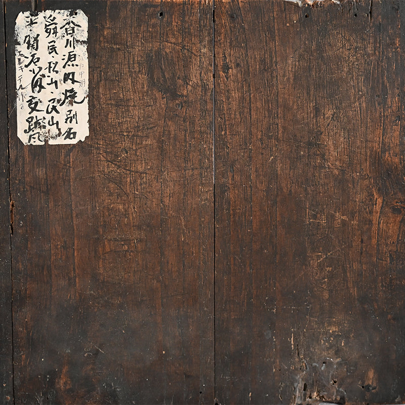 Antique Japanese Edo p. Gennai Yaki Plate