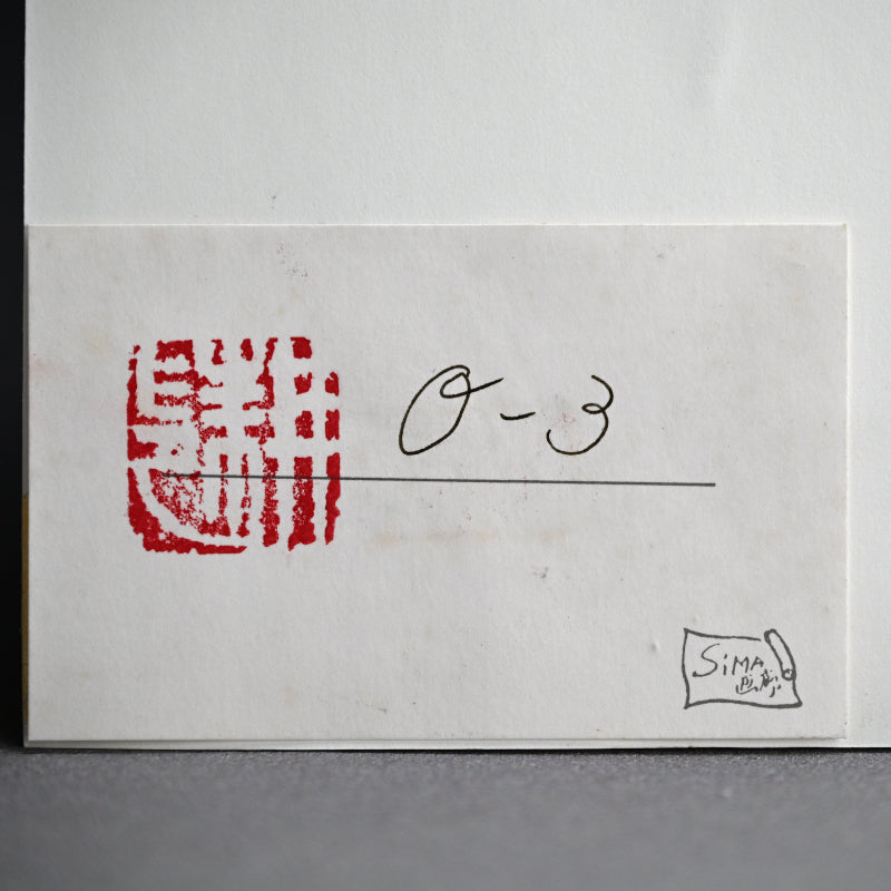 Untitled Monotype 64 ー野村 耕
