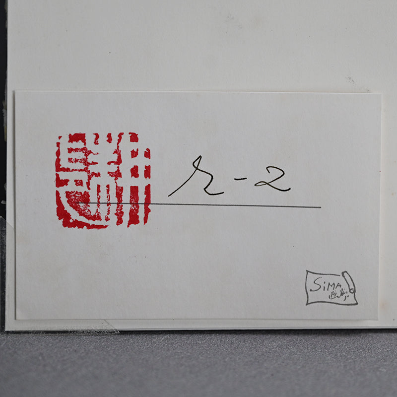 Untitled monotype 56 ー野村 耕