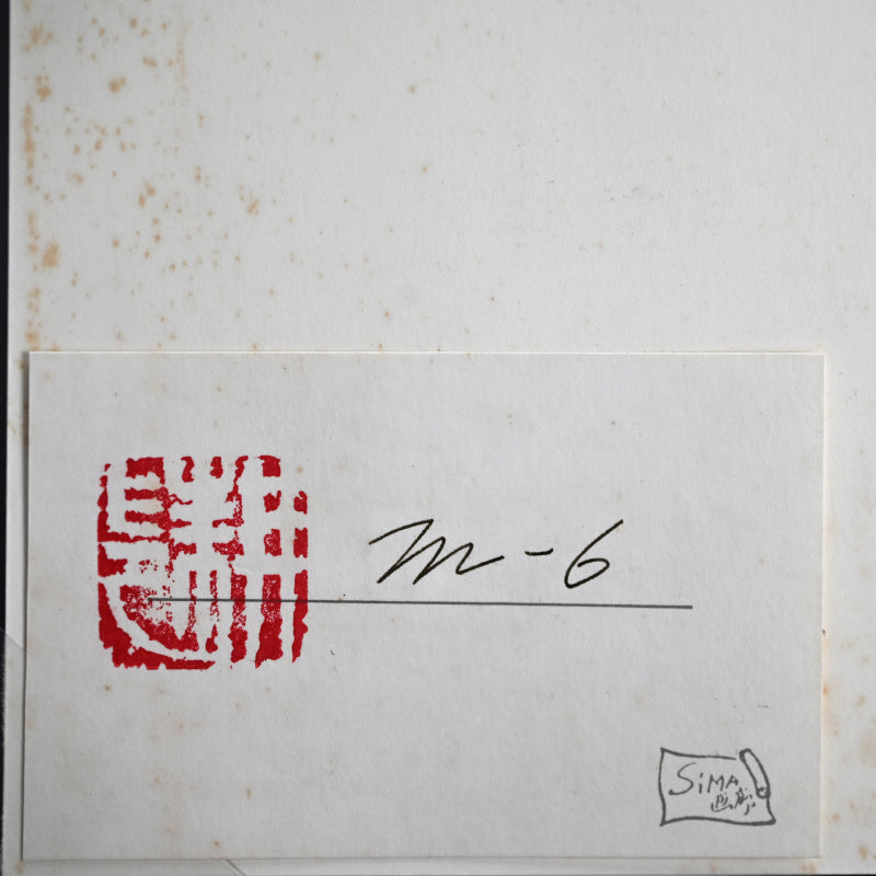 Untitled Monotype, 69 ー野村 耕