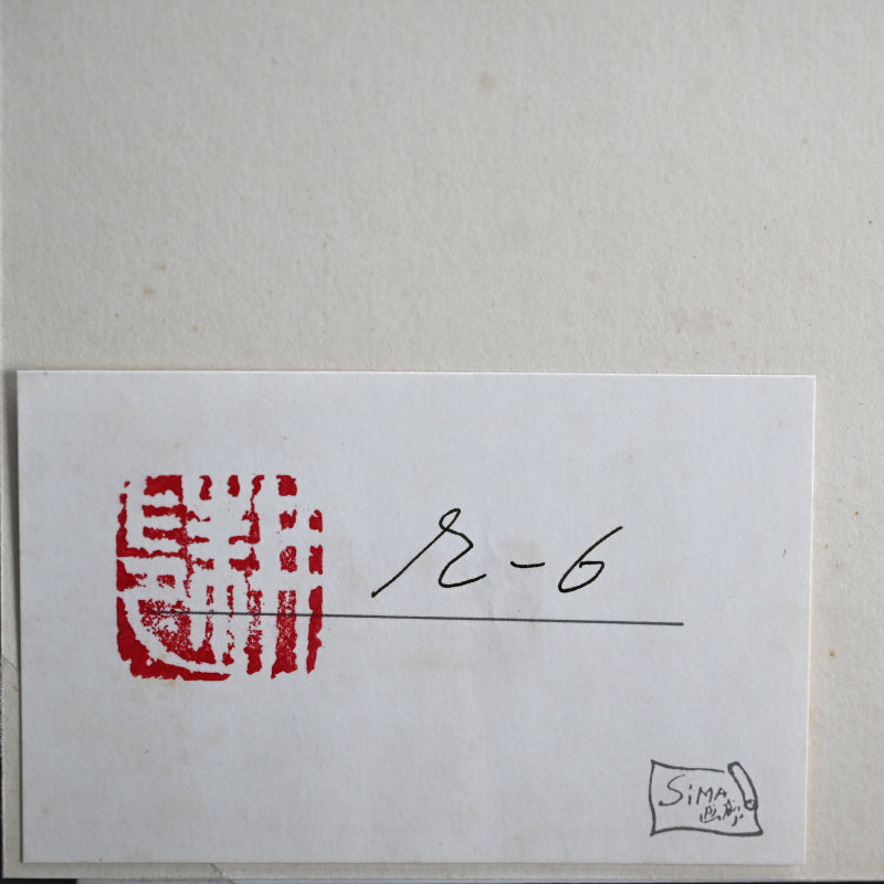 Untitled Monotype, 71 ー野村 耕