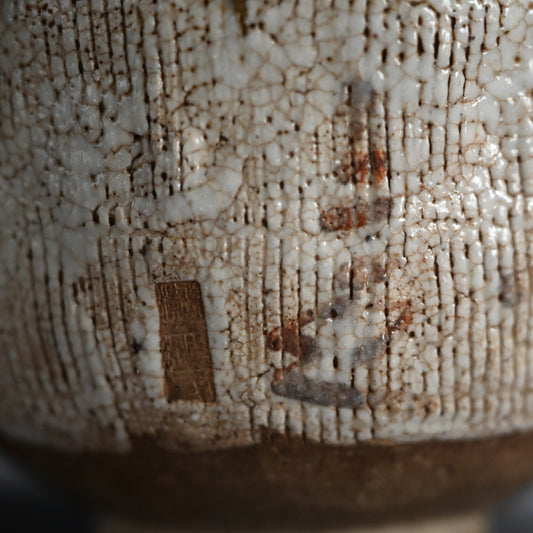 Antique Japanese Shino Chawan Tea Bowl ー矢野 景川 “米寿頭山満”