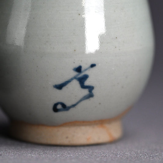 Unusual Sake Set ー近藤 髙弘 “徳利” “白釉 ぐい吞”