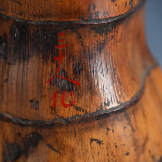 Ancient Lacquered Bamboo Tea Room Vase