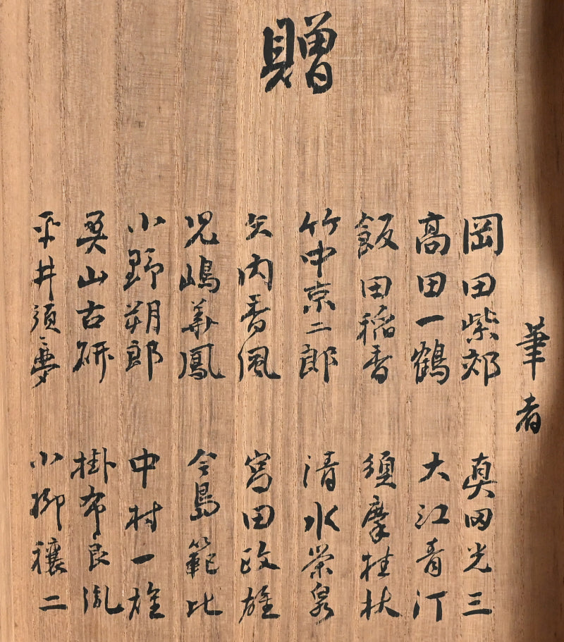 Antique Japanese Nihonga Gacho Painting Album, 1934
