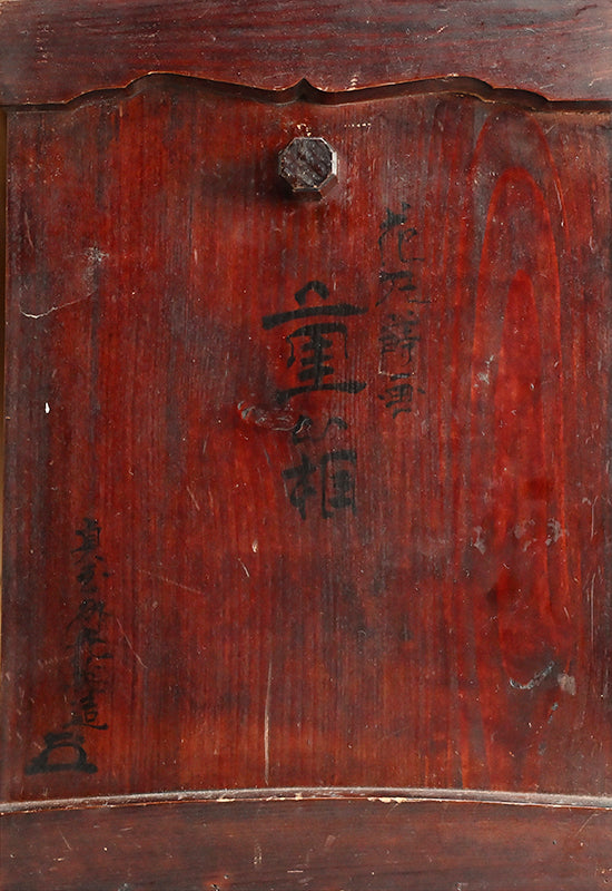 Exquisite Edo p. Japanese 4 Tiered Lacquer Box Set ー勝軍木庵 光英「花丸蒔画 重箱」